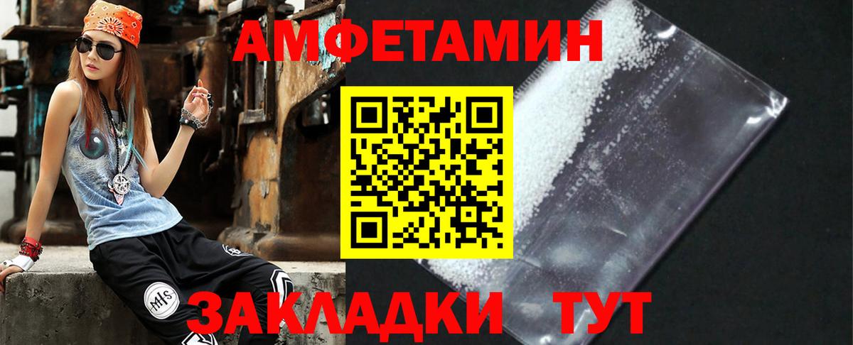 МЕГА   Вход с VPN  Нефтеюганск  АМФЕТАМИН Premium  АМФ  АМФЕТАМИН 