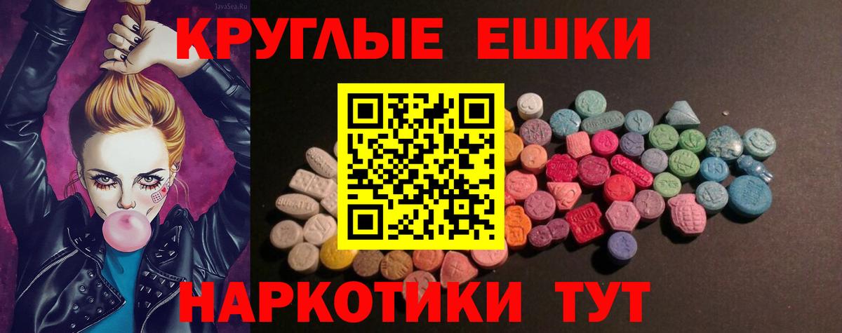 Экстази XTC  Вход с VPN  ЭКСТАЗИ MDMA  Нефтеюганск 