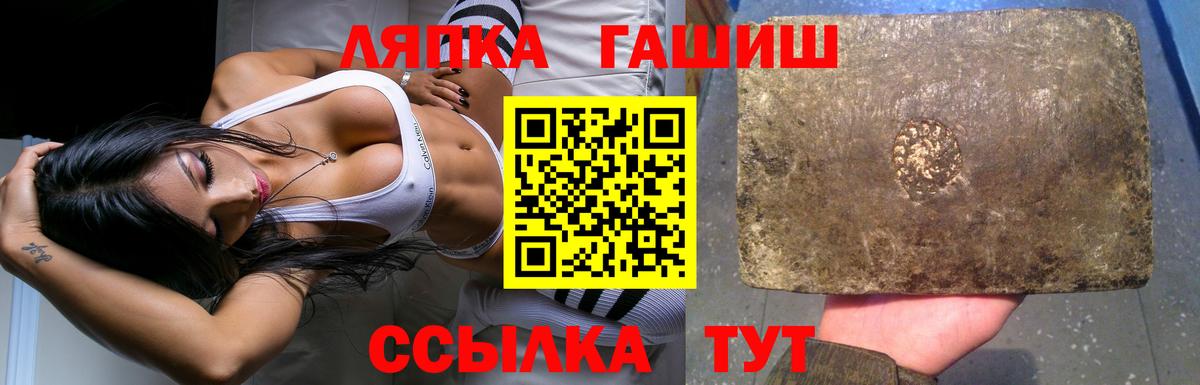 купить   Вход с VPN  ГАШ  Нефтеюганск  ГАШ ice o lator  ГАШИШ VHQ 