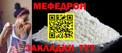MESCALINE Старая Купавна