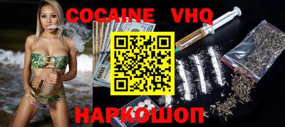 MESCALINE Старая Купавна