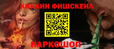 меф Ставрополь