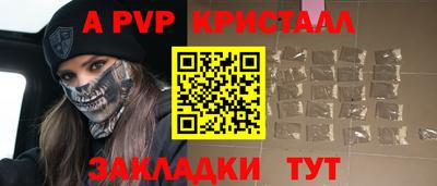 MESCALINE Старая Купавна