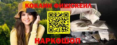 меф Ставрополь