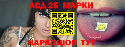 меф Ставрополь