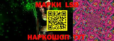 MESCALINE Старая Купавна
