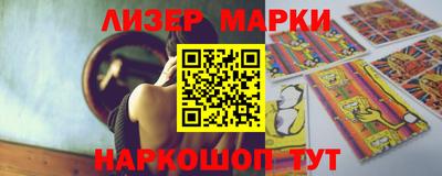 MESCALINE Старая Купавна