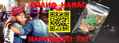 меф Ставрополь