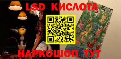 MESCALINE Старая Купавна