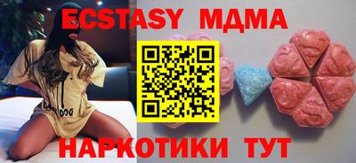 MESCALINE Старая Купавна