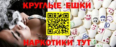 MESCALINE Старая Купавна