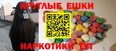 MESCALINE Старая Купавна