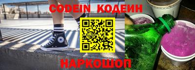 меф Ставрополь