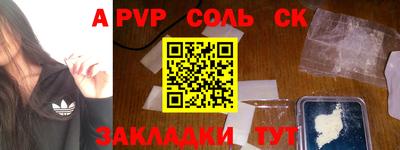 MESCALINE Старая Купавна