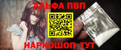 MESCALINE Старая Купавна