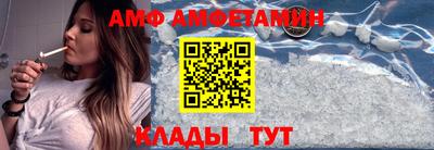 меф Ставрополь