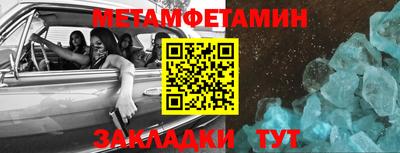 MESCALINE Старая Купавна