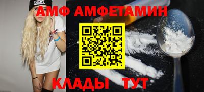 меф Ставрополь