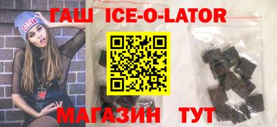 меф Ставрополь