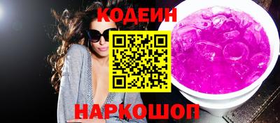 меф Ставрополь