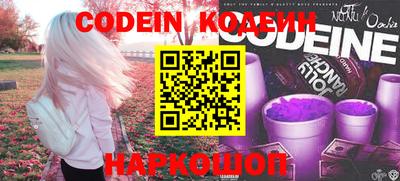 меф Ставрополь