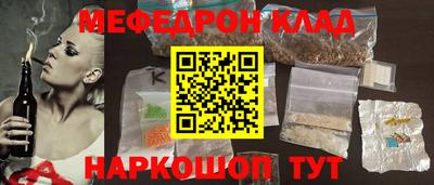 MESCALINE Старая Купавна