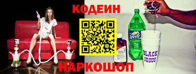 меф Ставрополь