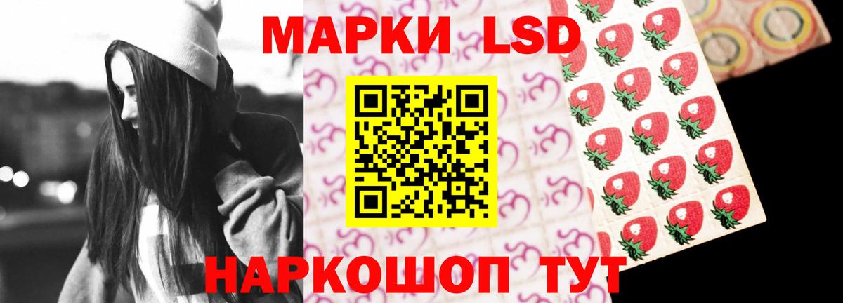 Лсд 25 экстази  Вход с VPN  Лсд 25 экстази ecstasy  Нефтеюганск  ЛСД экстази ecstasy 