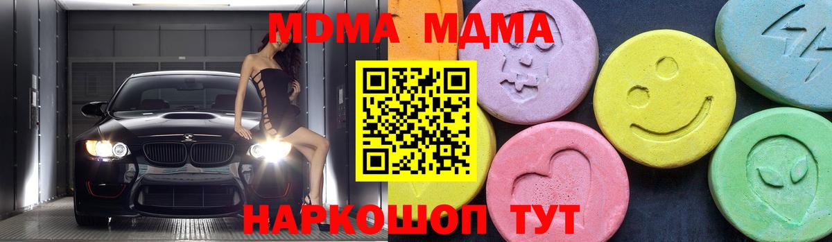 MDMA VHQ Нефтеюганск