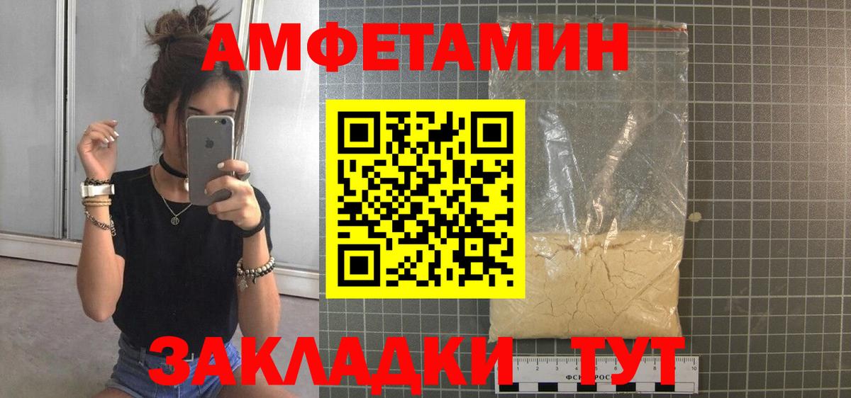 Метамфетамин Декстрометамфетамин 99.9%  Метамфетамин  Нефтеюганск  Вход с VPN 