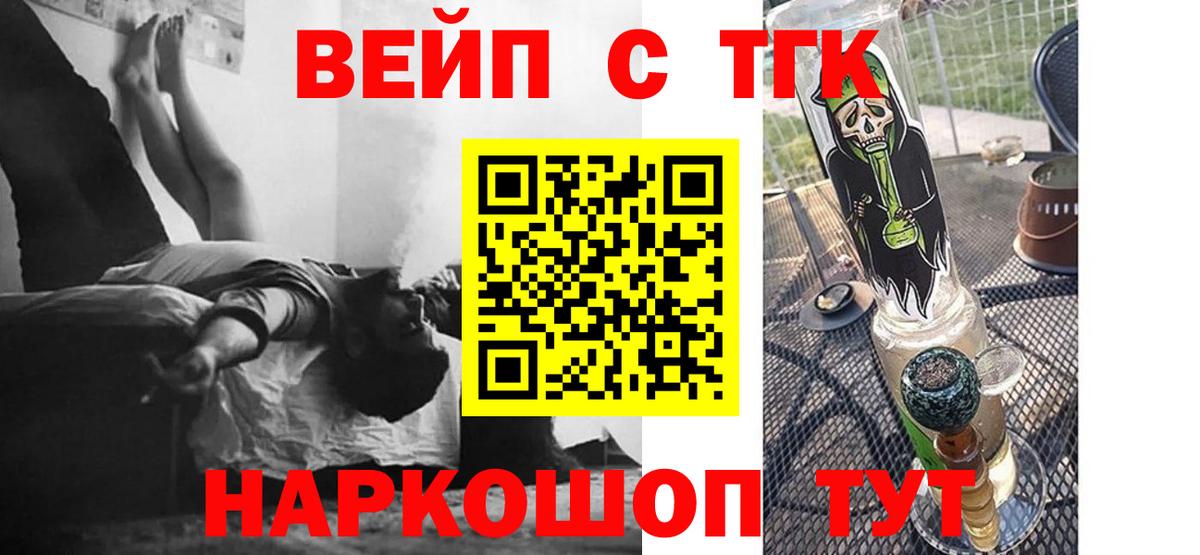 Дистиллят ТГК концентрат  Вход с VPN  Нефтеюганск 