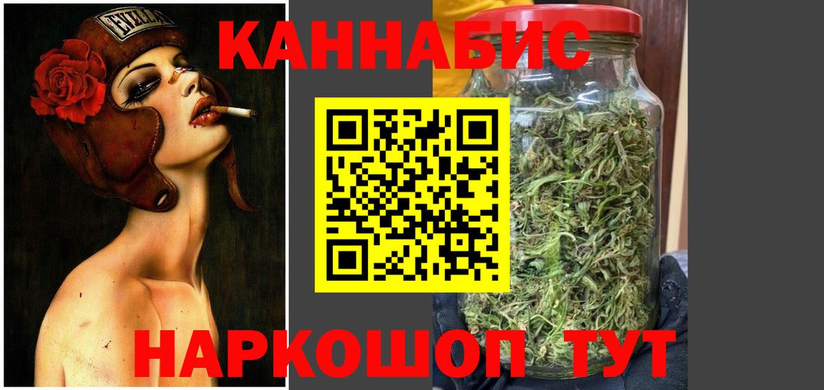 Канабис Bruce Banner  Марихуана Amnesia  МАРИХУАНА THC 21%  Нефтеюганск  Вход с VPN 